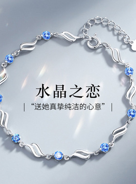 蓝钻海洋之心手链女小众