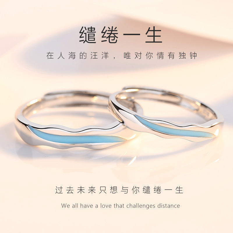 【免费刻字】情侣戒指男女一对韩版对戒活口网红情人节礼物送女友