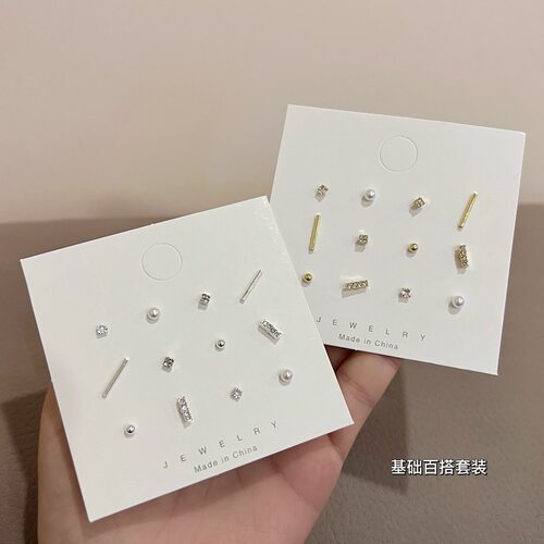 迷你基础款水钻豆豆耳钉套装