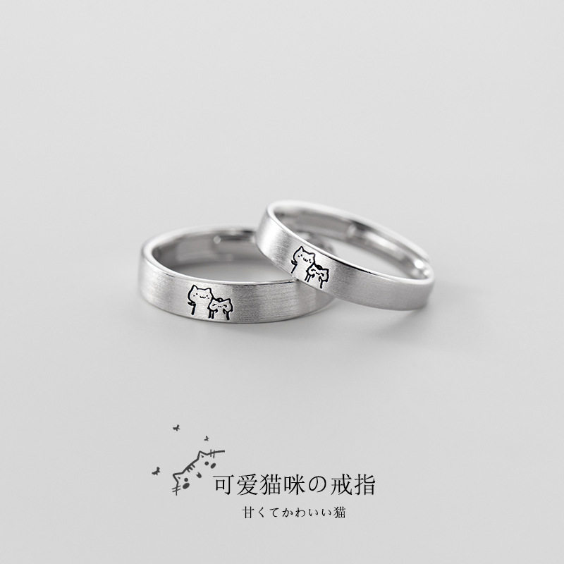 两小无猜情侣戒指男女一