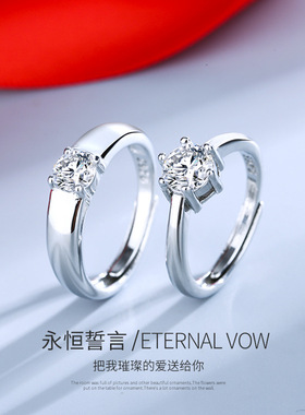 婚礼现场结婚戒指一对仿真莫桑