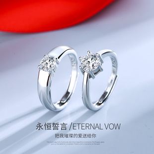 婚礼现场结婚戒指一对仿真莫桑婚戒订婚钻石女假对戒订婚求婚情侣