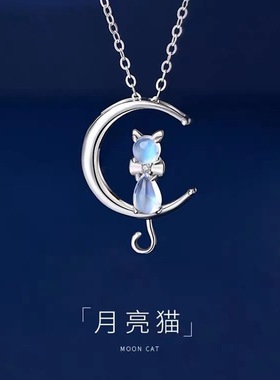 月亮猫项链轻奢高级感