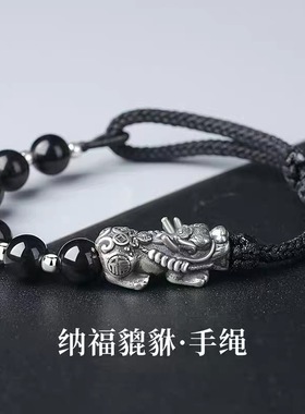 招财貔貅黑曜石男士手链