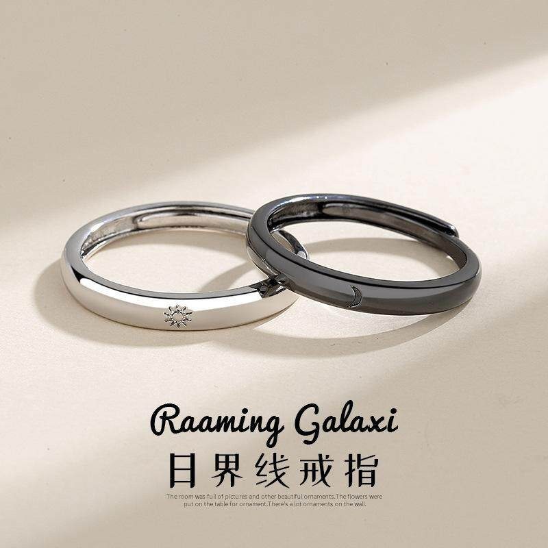 太阳月亮情侣戒指黑白一对