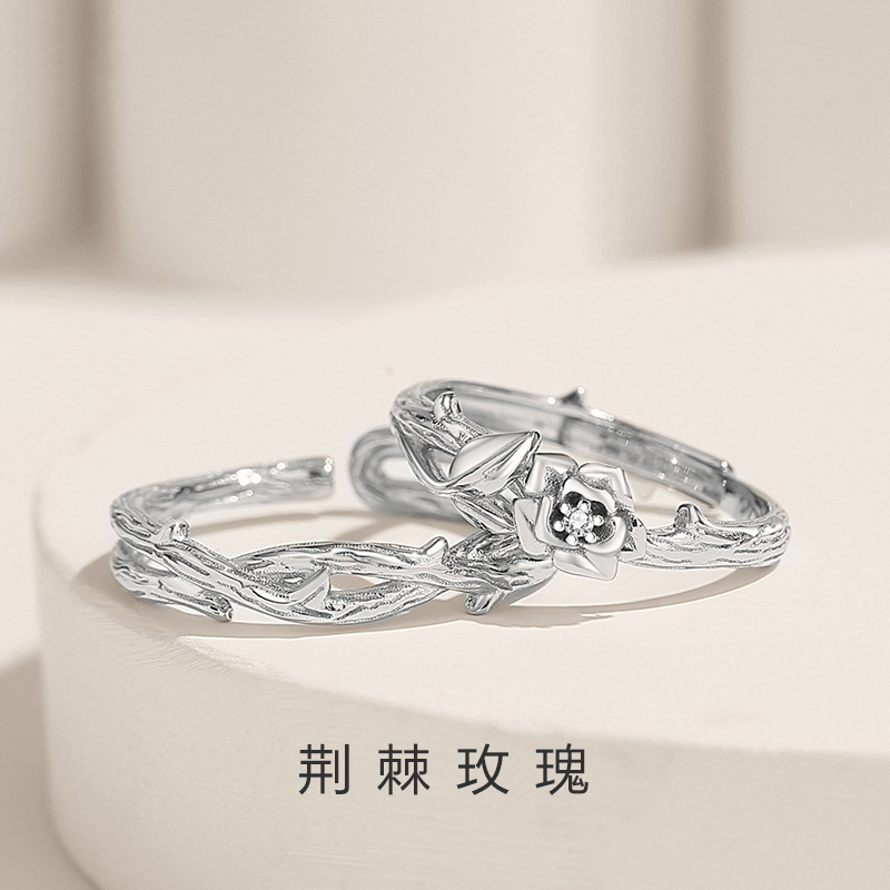 荆棘玫瑰情侣戒指一对
