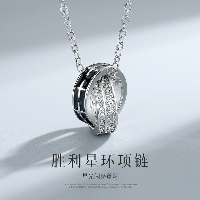 胜利星环项链潮男冷淡风