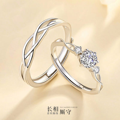 s925纯银情侣戒指一对男