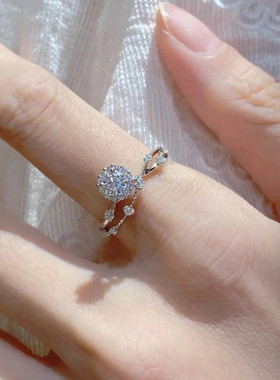 灿若星辰仿真莫桑石钻戒