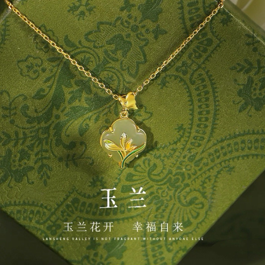 玉兰花平安扣项链女轻奢