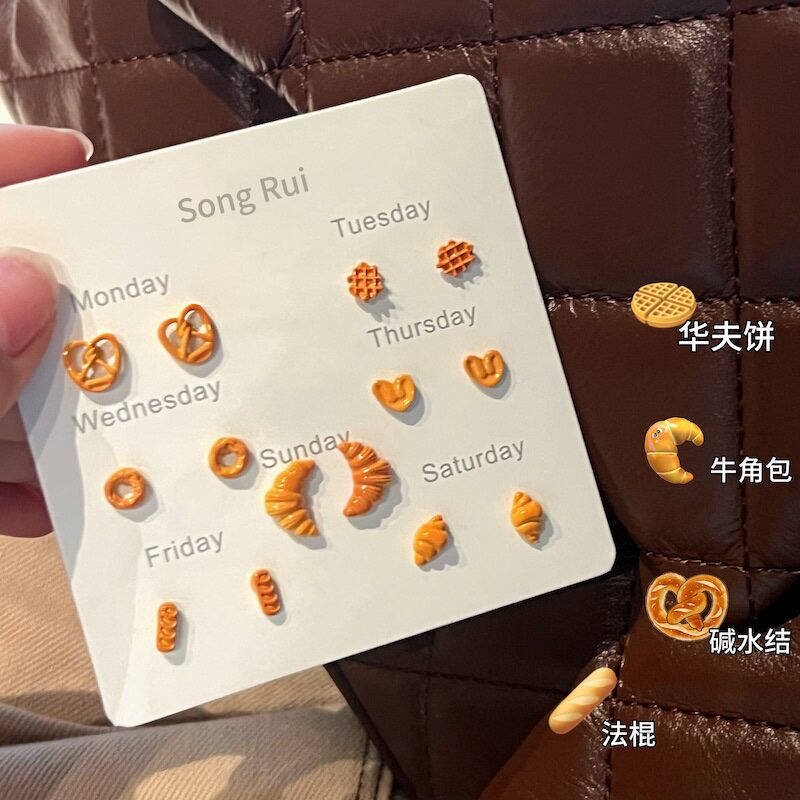 秋冬焦糖碱水面包耳钉套
