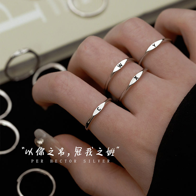 26个字母戒指女纯银ins小众设计素圈食指指环2023年新款时尚个性