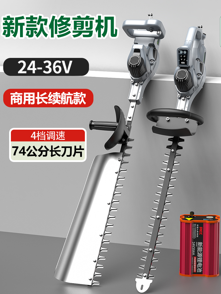 新款24伏48伏电动绿篱机修枝机茶叶整平机充电背负式锂电池园林