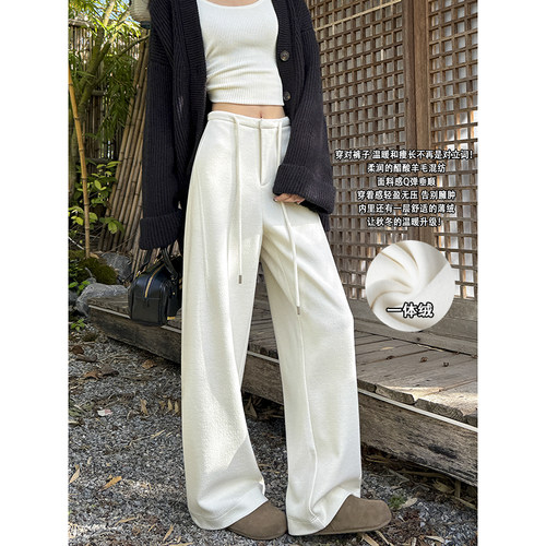 白色醋酸羊毛阔腿裤女秋冬高腰加厚西装裤一体绒毛呢休闲直筒裤子
