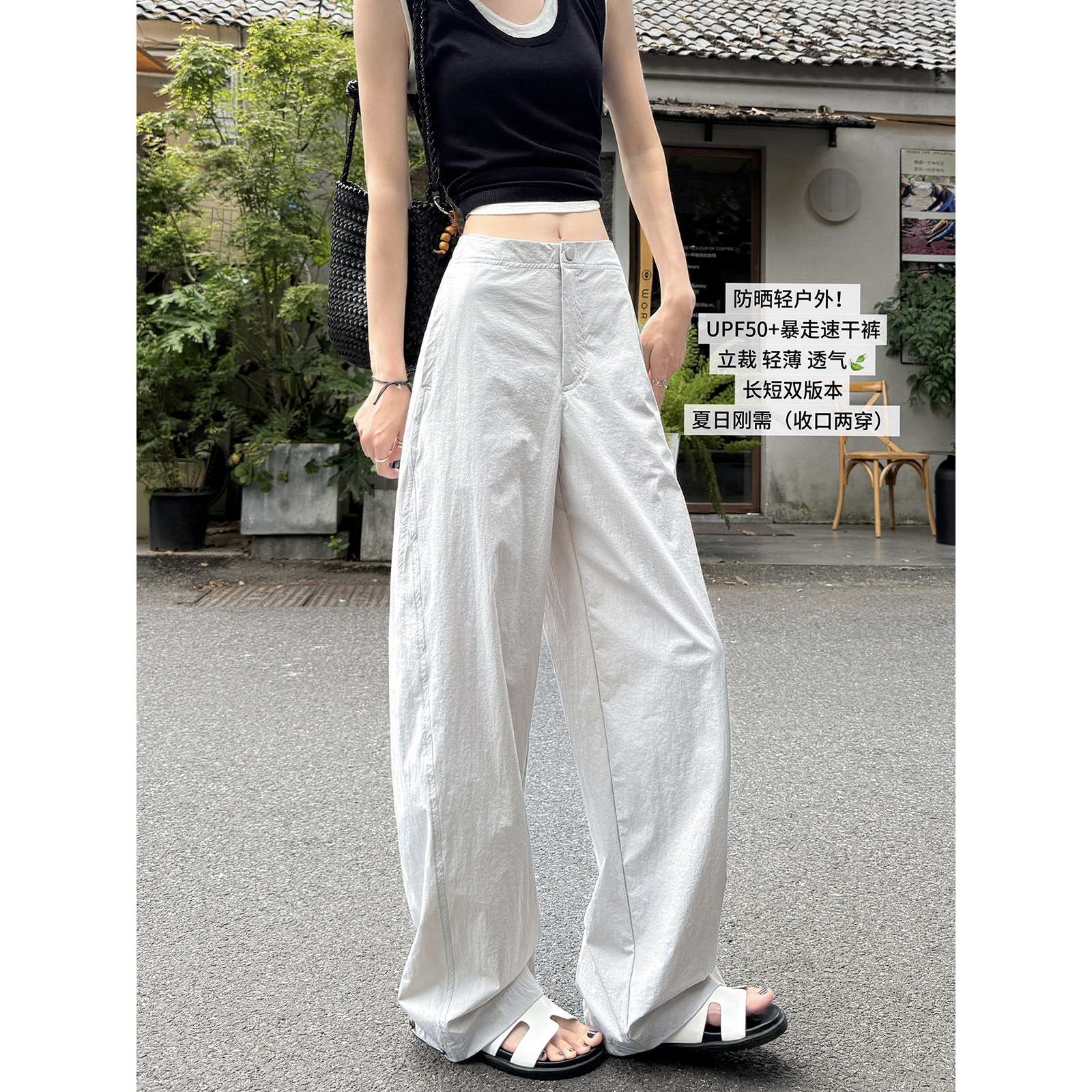 原纱防晒速干裤女2026夏季薄款梨形报恩香蕉裤户外暴走休闲弯刀裤