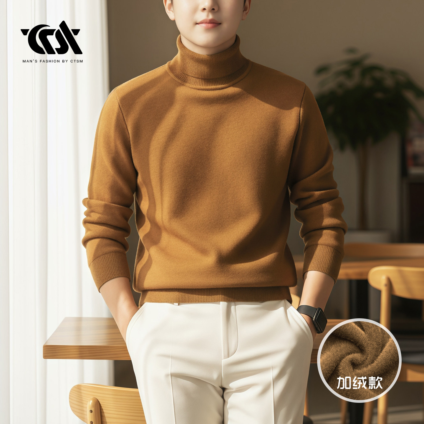 男士高领纯色毛衣男加绒保暖羊毛衫秋冬厚款打底衫简约针织衫男装,男装,针织衫/毛衣,淘宝优惠券,粉丝福利购,淘宝优惠卷
