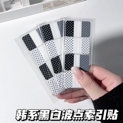 ins黑白波点索引标签贴高颜值学生笔记重点标记小卡装饰打包贴纸