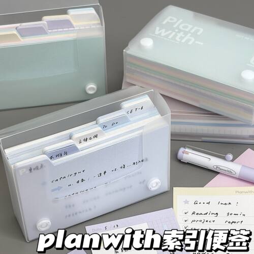 planwith友计划多功能索引便签组