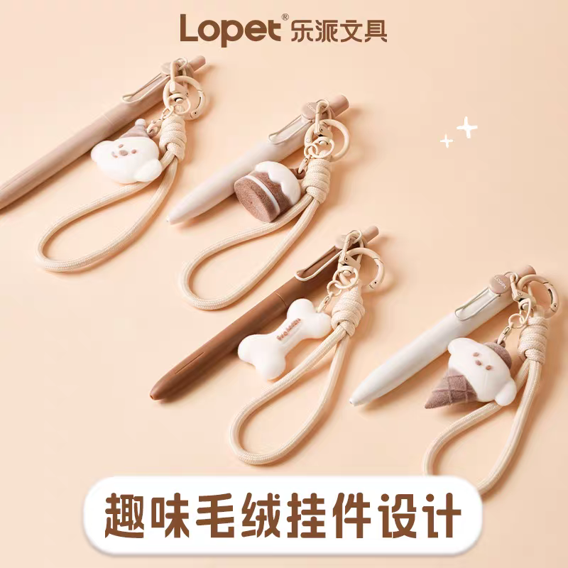 lopet按动中性笔学生刷题签字