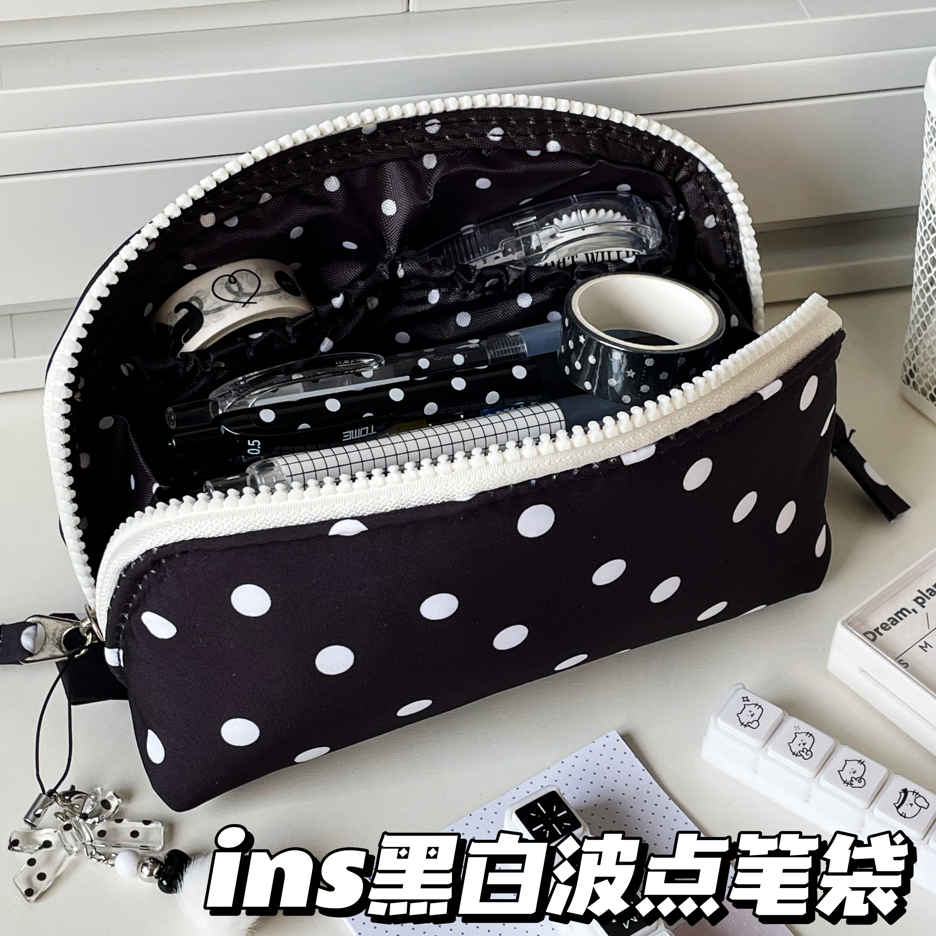 韩系ins黑白波点笔袋高颜值学生大容量文具收纳袋小众夹心铅笔盒