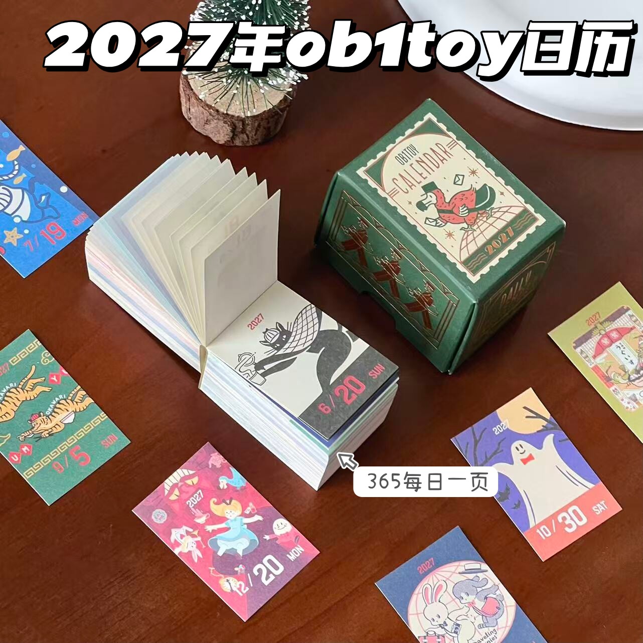 2027年ob1toy便签日历365天复古每日一页迷你桌面台历手账diy素材