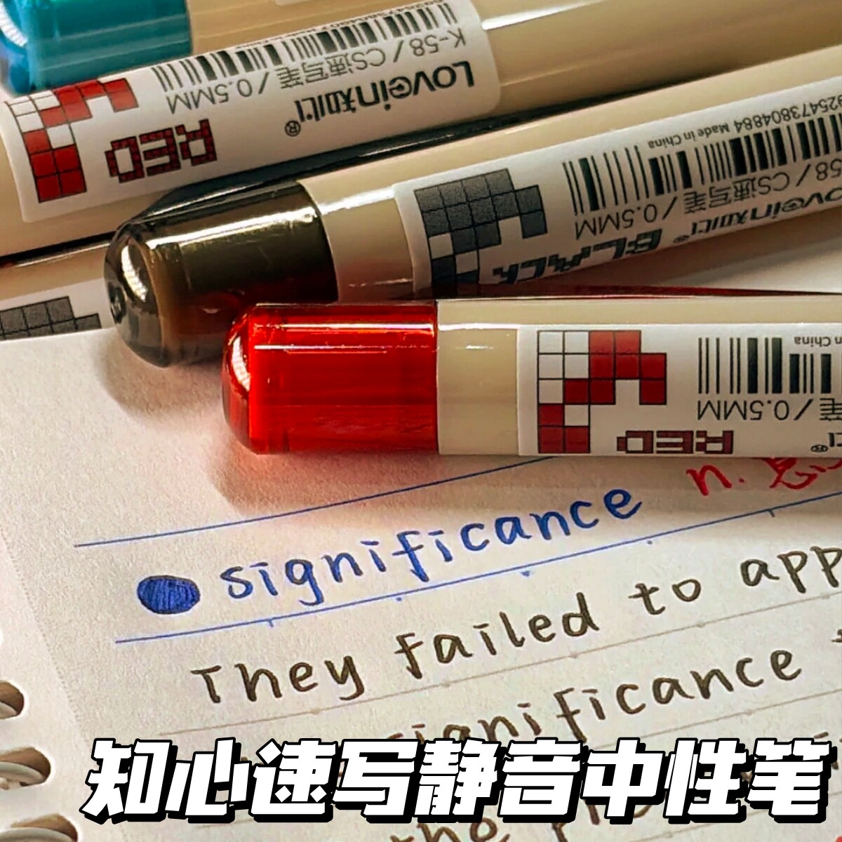 知心CS速写静音中性笔ins高颜值顺滑速干防水防晕染侧按签字笔0.5图片