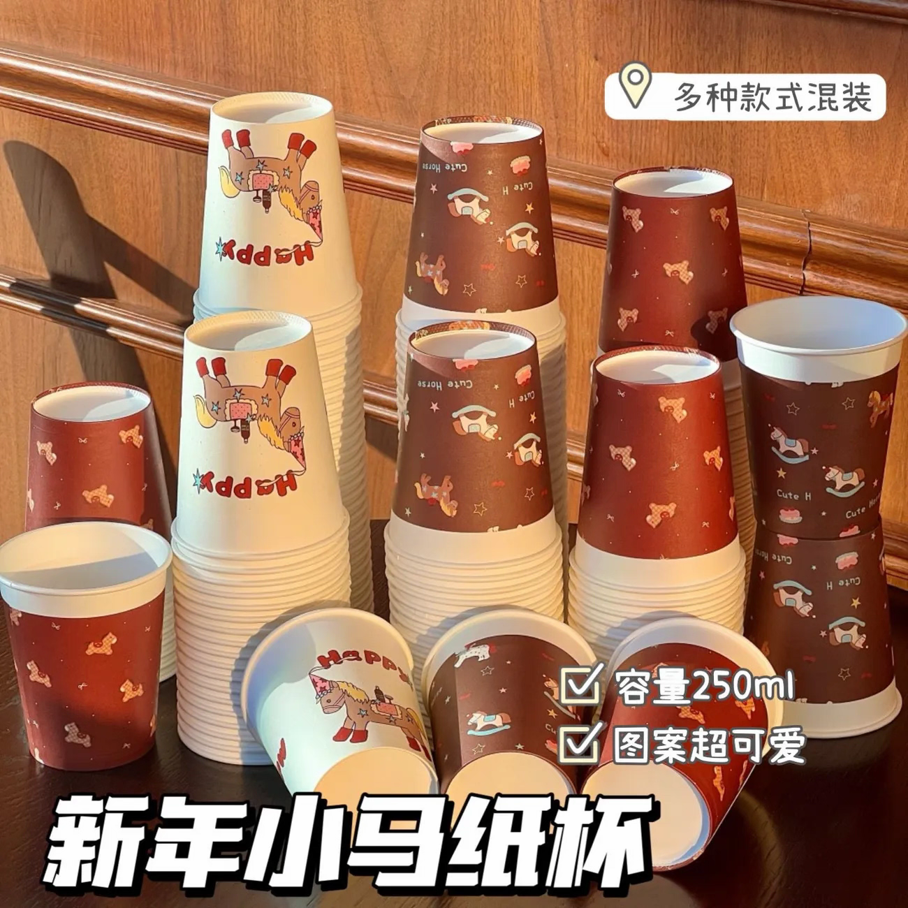 可爱卡通潦草小狗纸杯家庭节庆聚会喝水饮料一次性杯子加厚250ml,节庆用品/礼品,文化创意杯子,淘宝优惠券,粉丝福利购,淘宝优惠卷