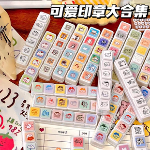 可爱高颜值六联印章大合集生活记录打卡印章笔记日程手账diy印章