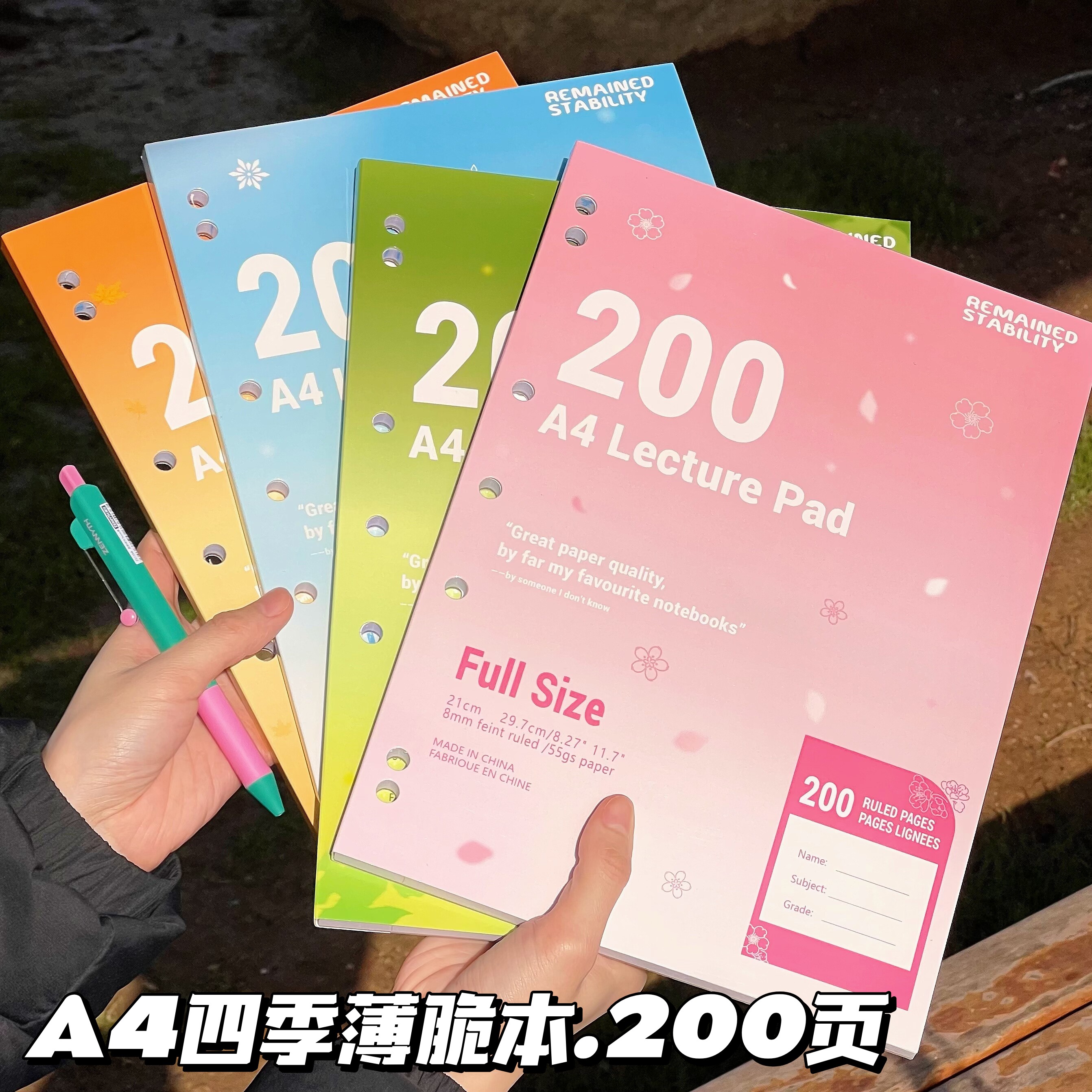 A4四季薄脆本ins高颜值学生考公考研笔记本美式分栏活页本子200页 - 实物图