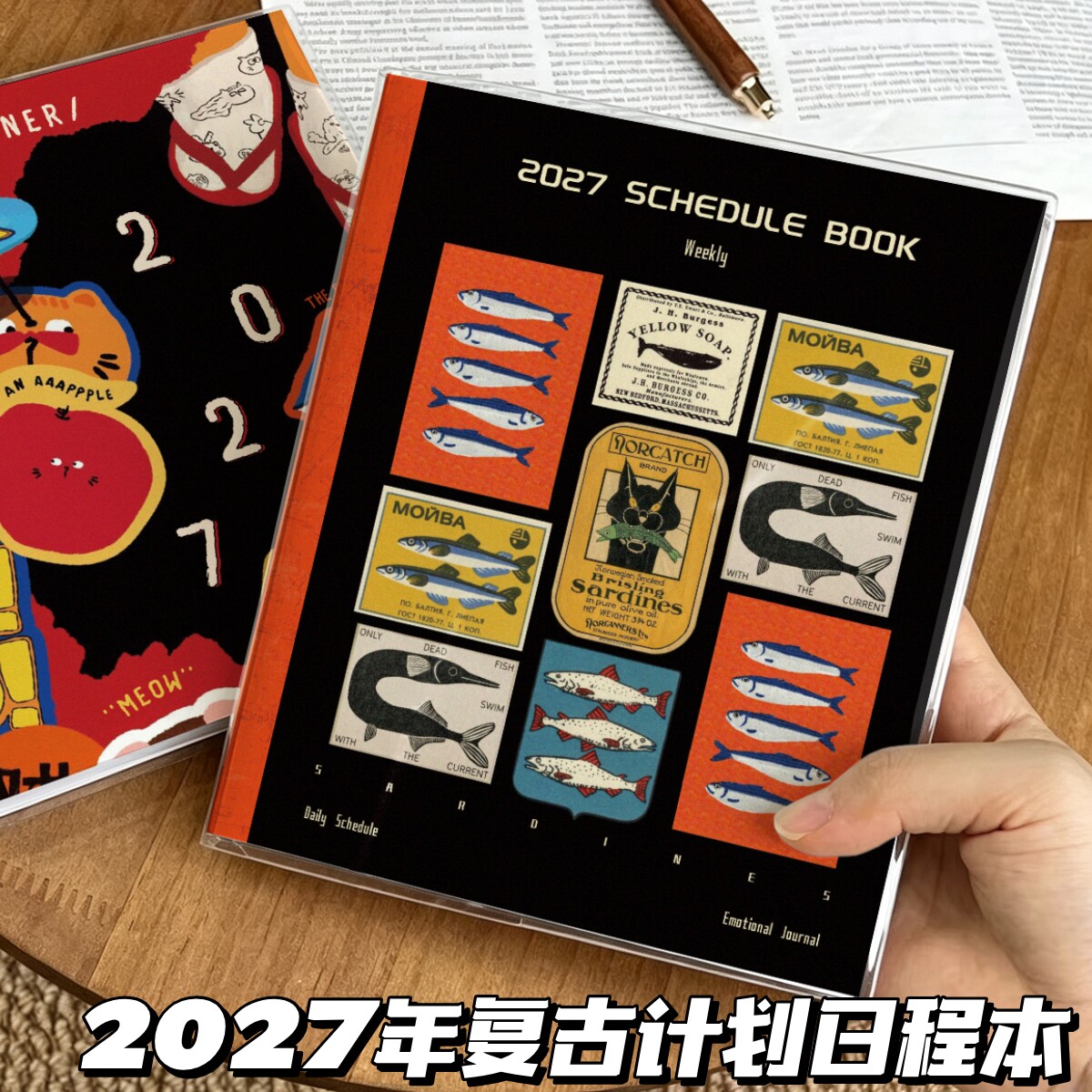 2027美式复古周计划日程本高颜值沙丁鱼猫咪日常记录手账笔记本子