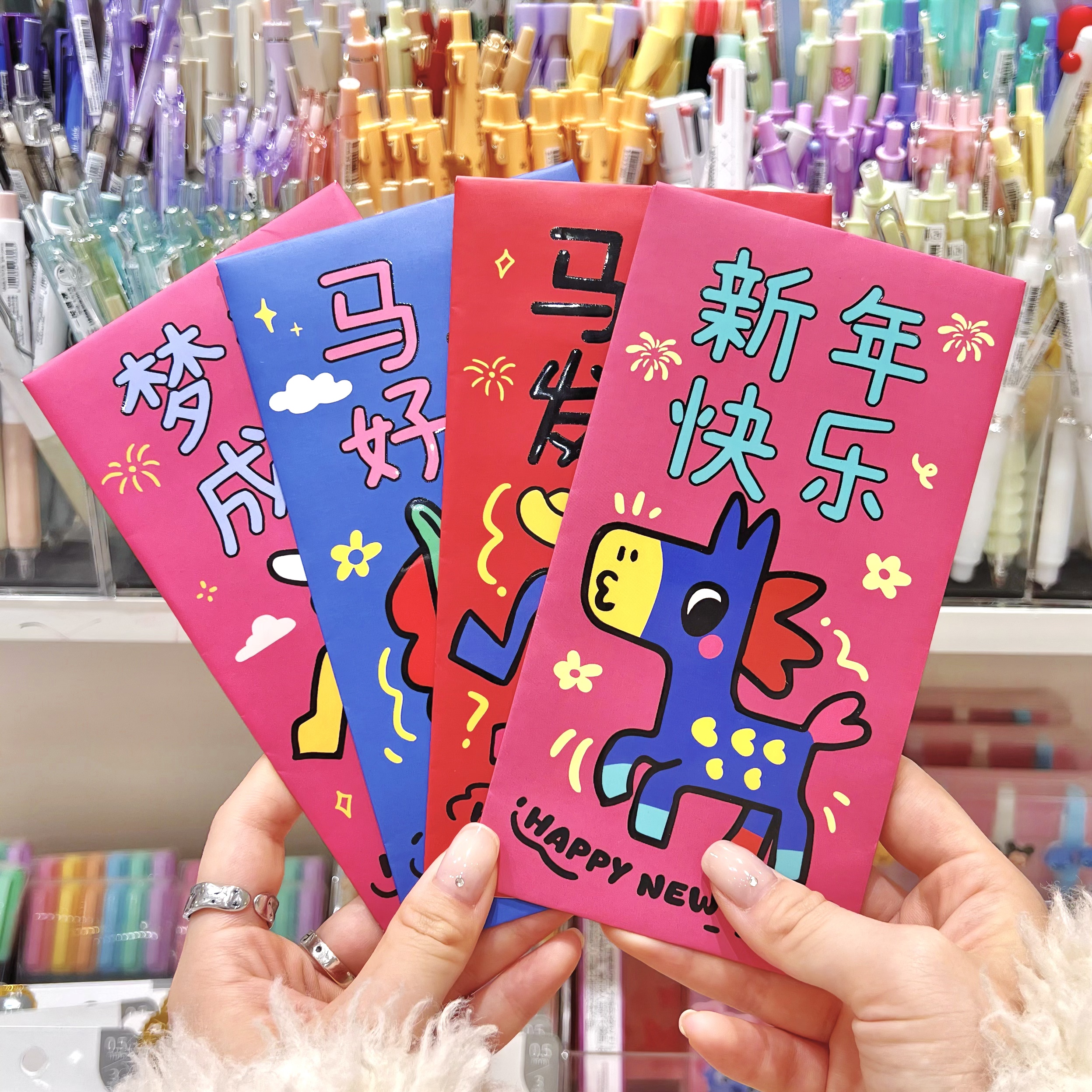 创意马上发财卡通压岁钱彩色