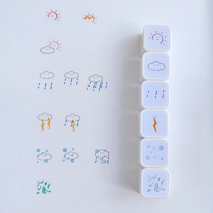 天气六联叠色印章高颜值学生手账diy素材装饰图章迷你可拆卸印章