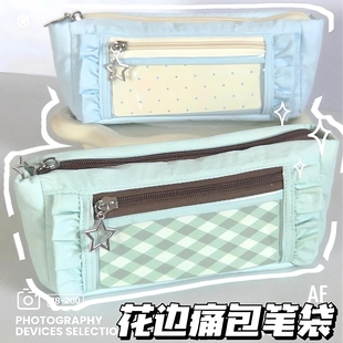 韩系薄荷绿花边透明痛包笔袋高颜值ins风少女心大容量简约文具盒