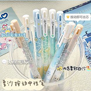 凡物象海洋柔沙按动中性笔学生高颜值速干刷题笔创意黑色签字笔