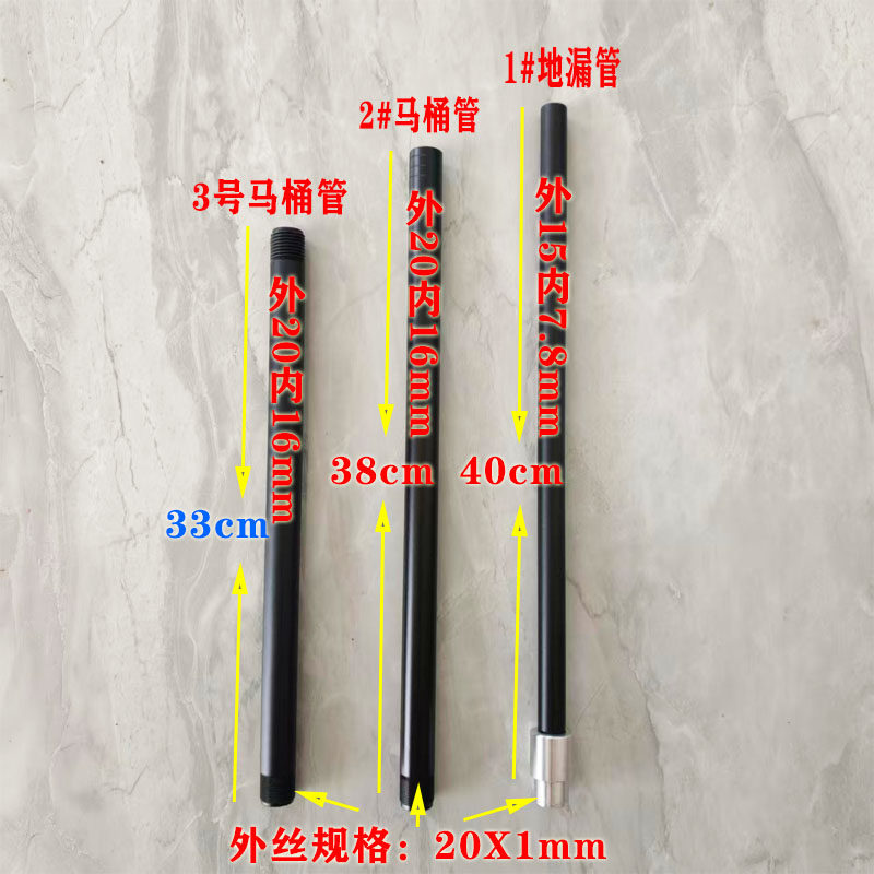 马桶一炮通专用地漏管马桶管疏通器专用配件铝合金材质疏通管套装