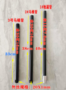 马桶一炮通专用地漏管马桶管疏通器专用配件铝合金材质疏通管套装
