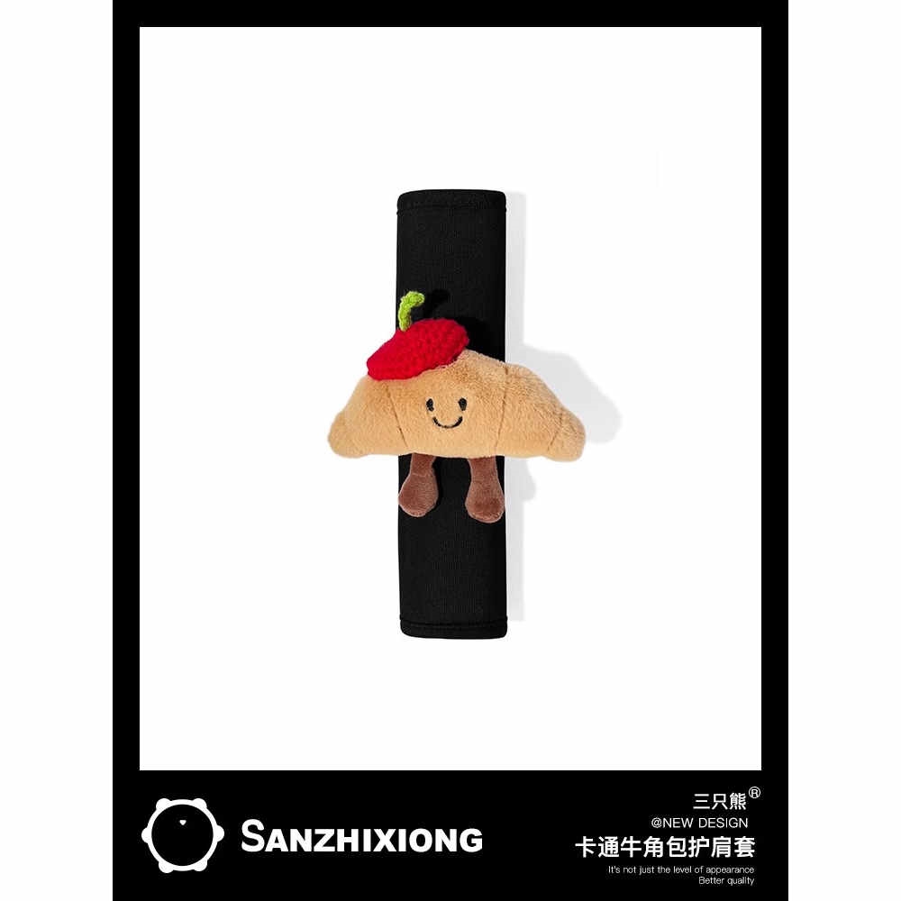 大众polo汽车安全带护肩套探岳cc/id3车载保险带装饰可爱保护套