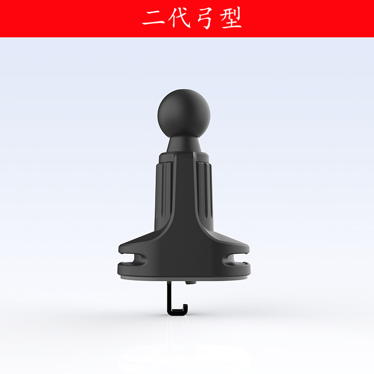 车载手机支架底座金属伸缩挂钩无线车充配件出风口横竖卡扣式螺旋