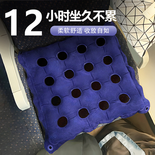 坐长途绿皮火车硬座坐垫充气睡觉必备神器座垫充气夏天四季透气