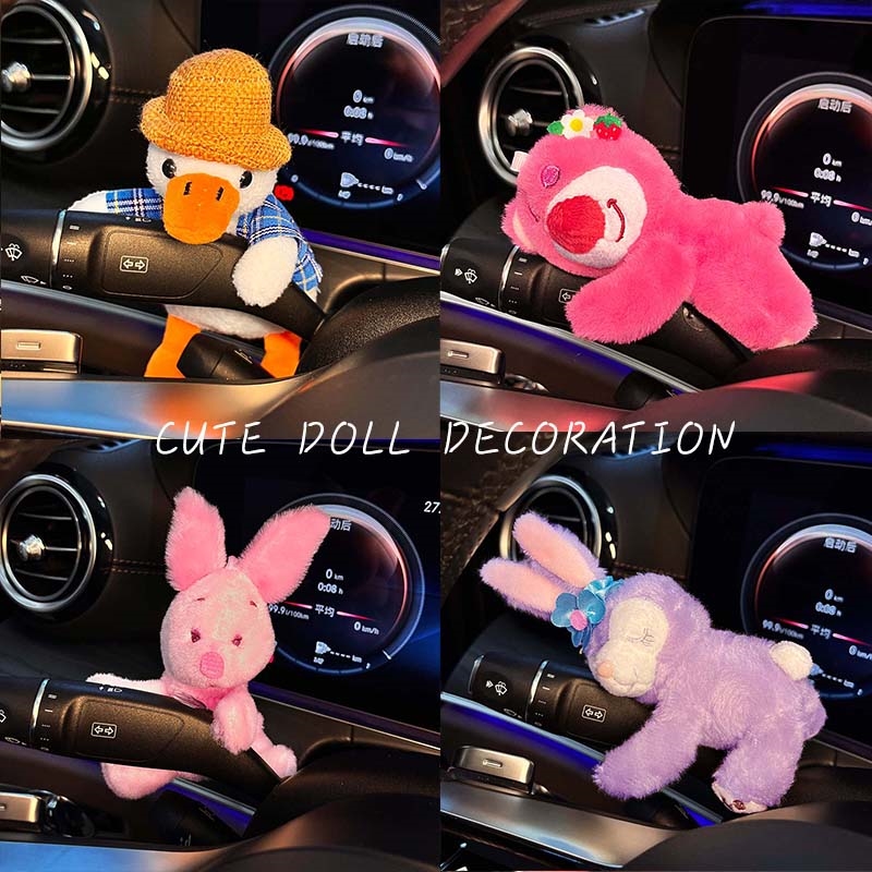 毛绒玩偶车内怀挡装饰