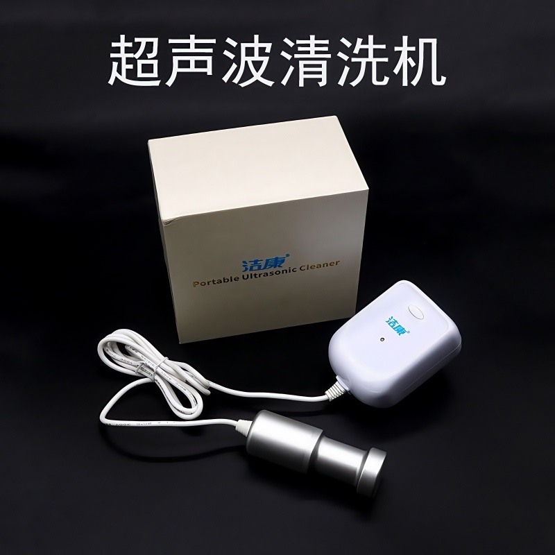 超声波清洗机投入式家用