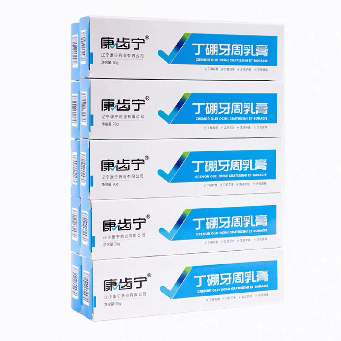 康齿宁丁硼乳膏牙膏70克口腔护理