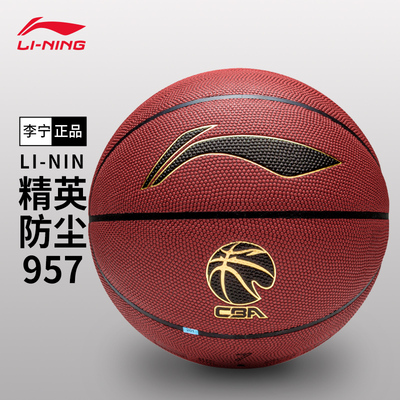 李宁篮球7号男专业室内外耐磨