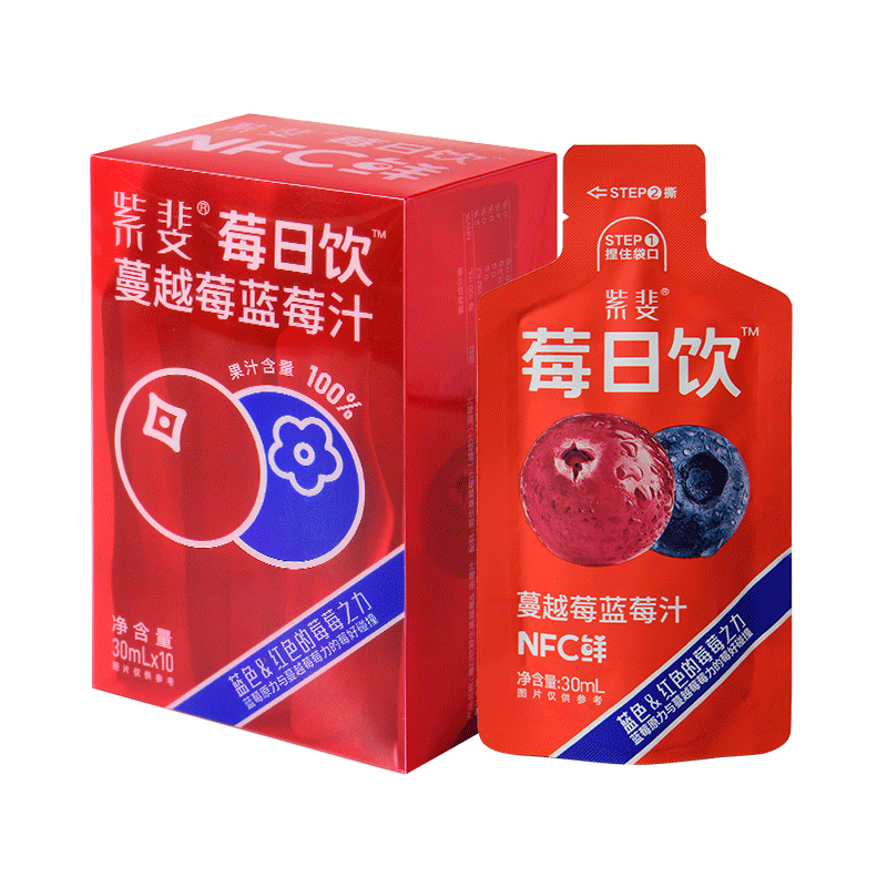 莓日饮100%蔓越莓蓝莓汁果汁饮料