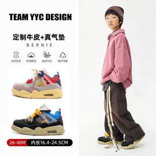 【复古乔4-气垫鞋】儿童低帮中大童女童运动鞋运动鞋男童板鞋