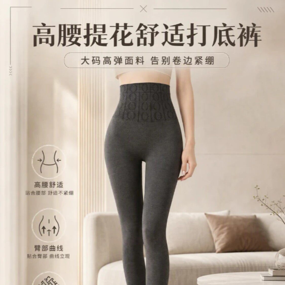 热荔大码高腰打底裤秋冬外穿内搭高弹连裤袜高腰款秋裤打底袜弹力