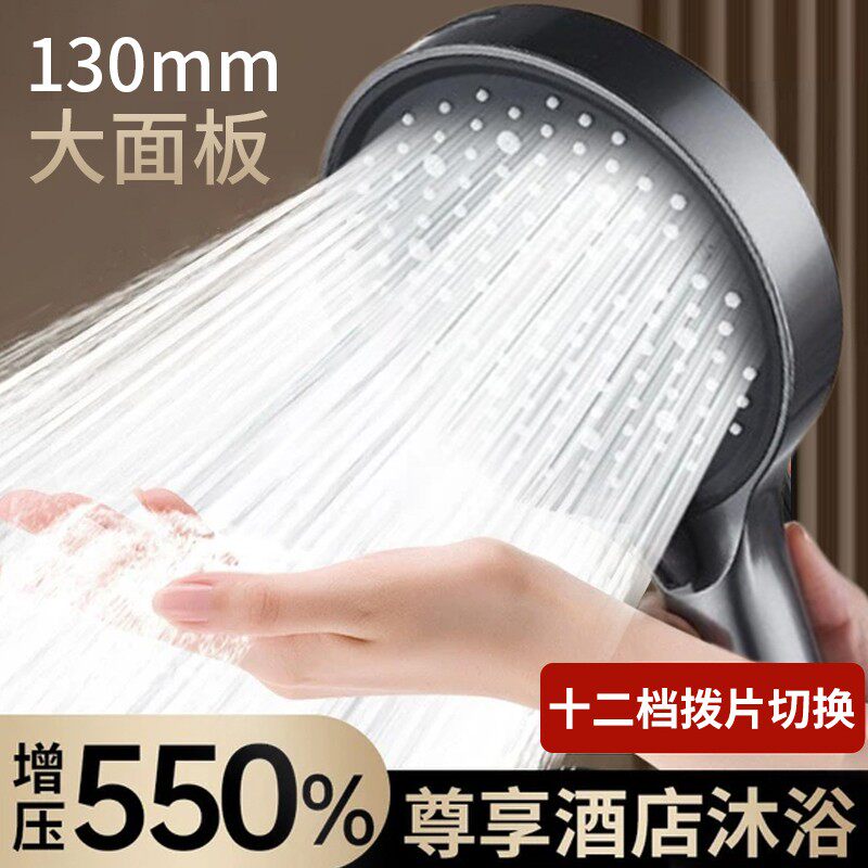 德澳卫浴德国13CM超大面板增压手持淋浴花洒喷头浴室多功能花晒