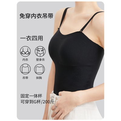 160斤小叶叶穿搭大码文胸大胸防下垂防松弛吊带穿搭背心带胸垫