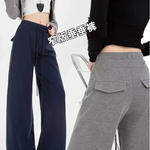 【雅赛尔面膜裤】福利特惠~春季新款中腰直筒抽绳显瘦阔腿裤女