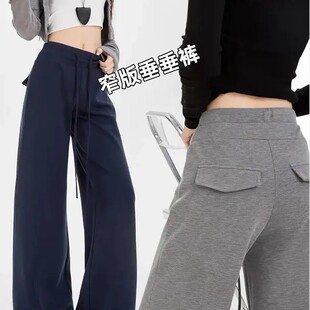 中腰直筒抽绳显瘦阔腿裤 女 新款 春季 雅赛尔面膜裤 福利特惠